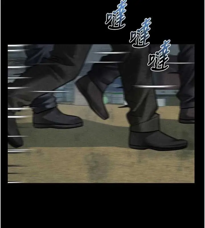 漫画《堕落物语2》第28话第73张图