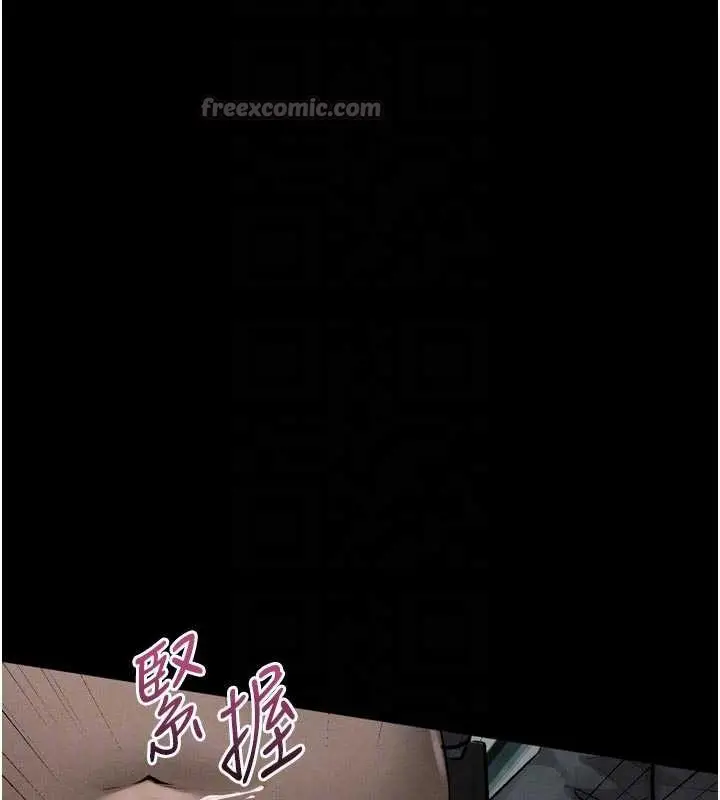漫画《堕落物语2》第28话第84张图