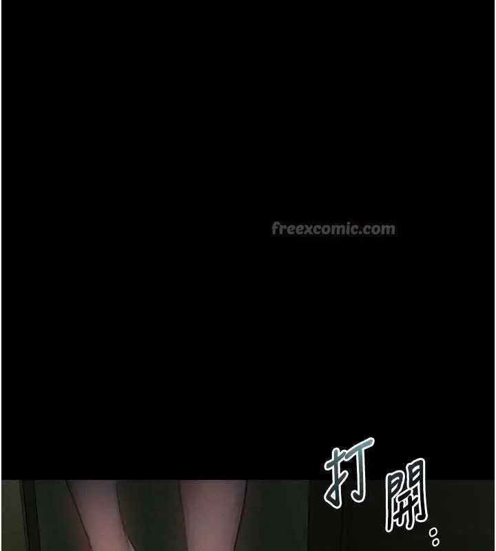 漫画《堕落物语2》第29话第112张图