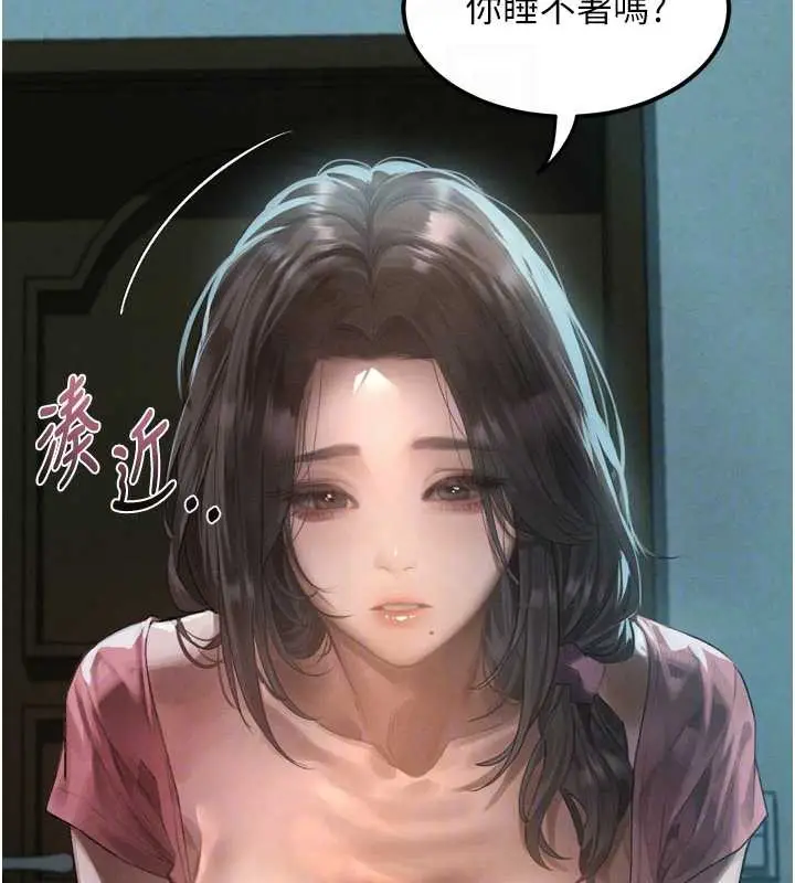 漫画《堕落物语2》第29话第115张图
