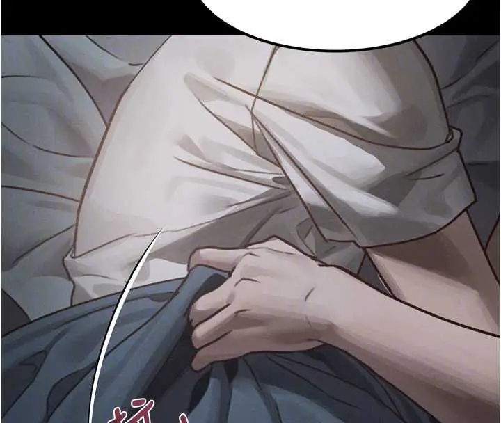 漫画《堕落物语2》第29话第125张图