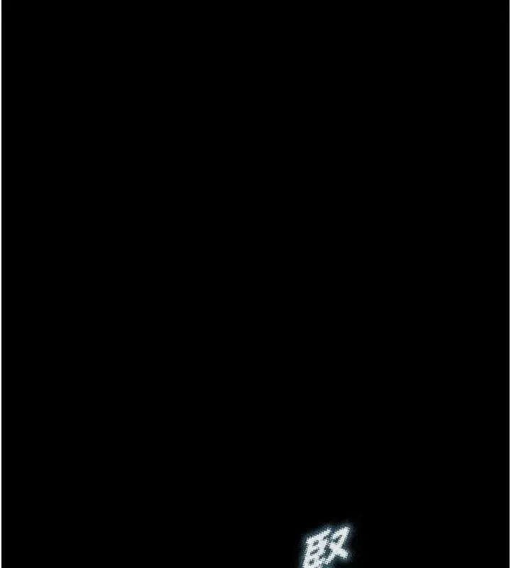 漫画《堕落物语2》第29话第144张图
