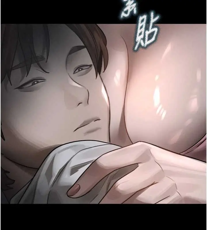 漫画《堕落物语2》第29话第145张图