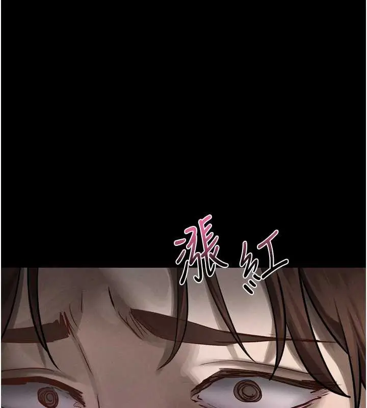 漫画《堕落物语2》第29话第172张图