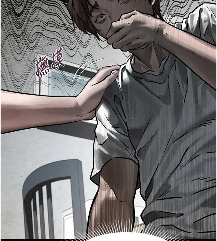 漫画《堕落物语2》第29话第175张图