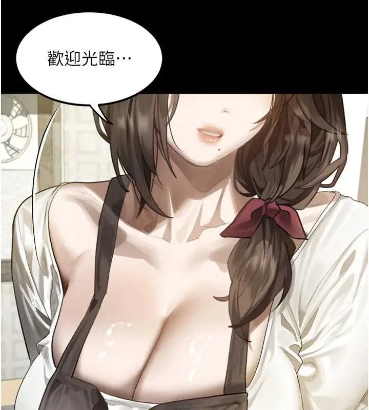 漫画《堕落物语2》第29话第202张图
