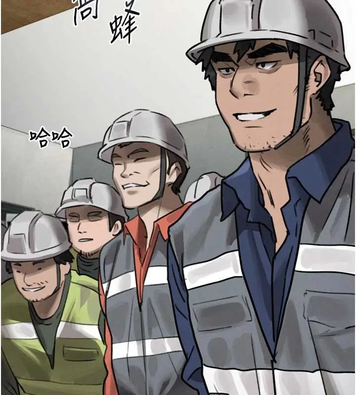 漫画《堕落物语2》第29话第219张图