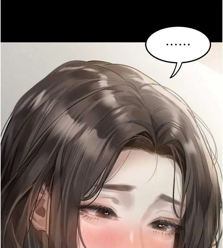 漫画《堕落物语2》第29话第227张图