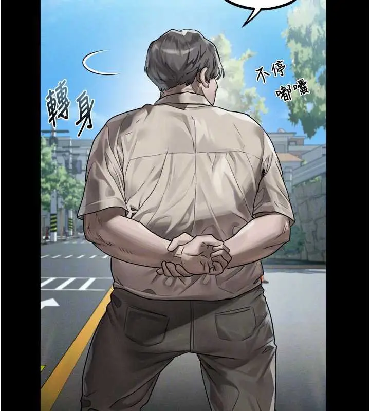漫画《堕落物语2》第29话第82张图