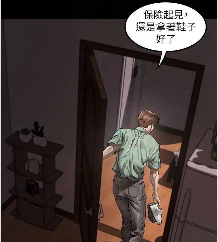漫画《堕落物语2》第30话第114张图
