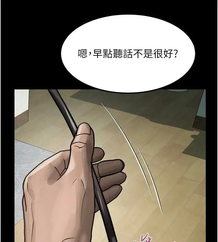 漫画《堕落物语2》第30话第167张图