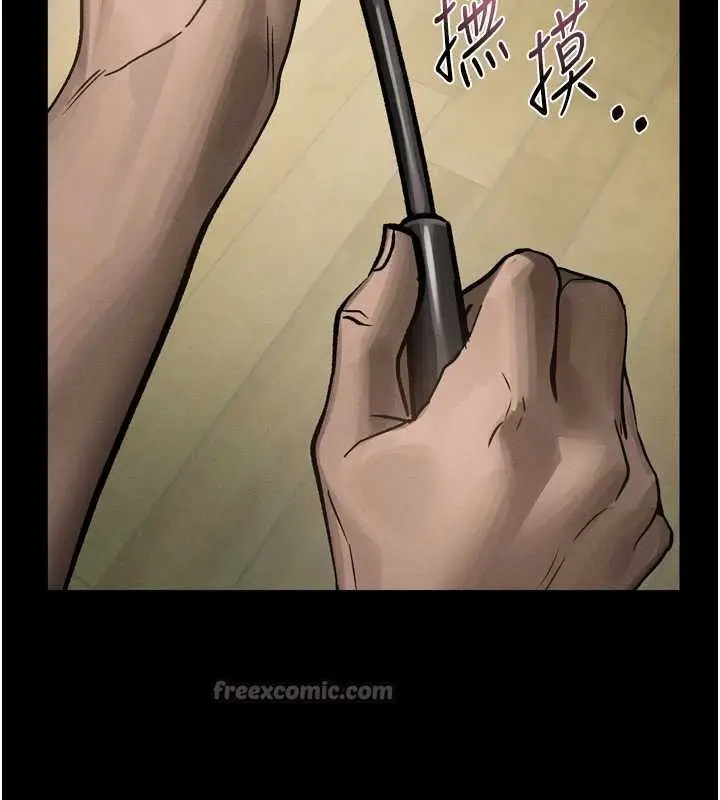 漫画《堕落物语2》第30话第168张图