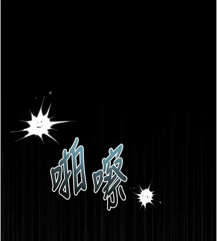 漫画《堕落物语2》第30话第175张图