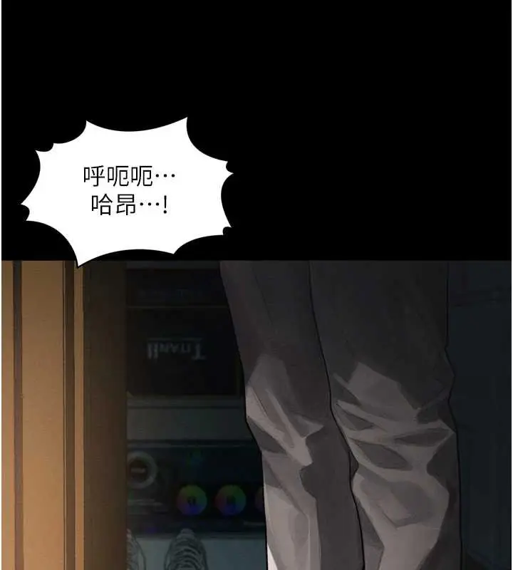 漫画《堕落物语2》第30话第215张图