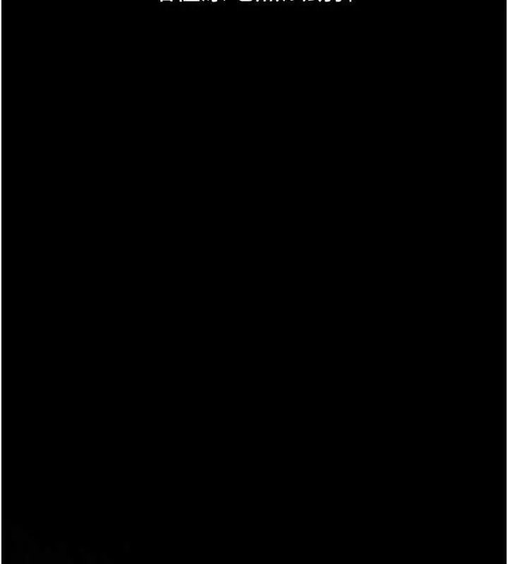 漫画《堕落物语2》第30话第217张图