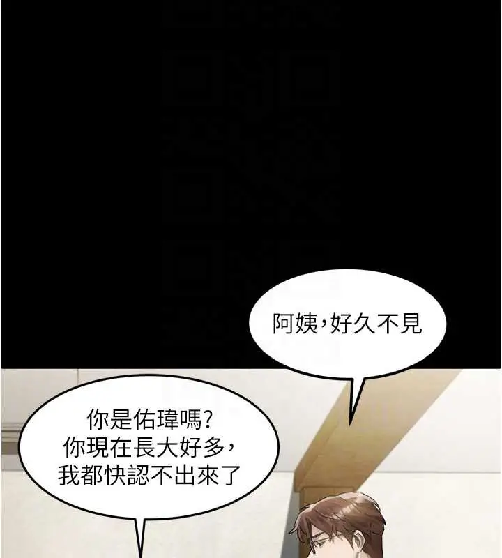 漫画《堕落物语2》第30话第22张图