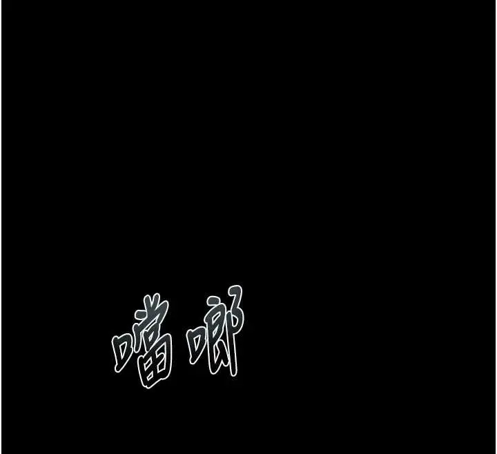 漫画《堕落物语2》第30话第60张图