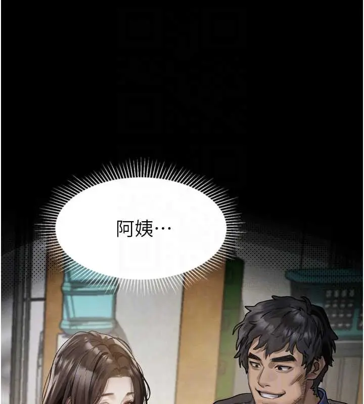 漫画《堕落物语2》第30话第65张图