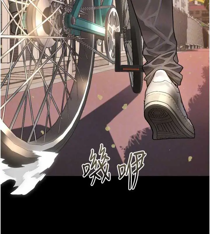 漫画《堕落物语2》第30话第83张图
