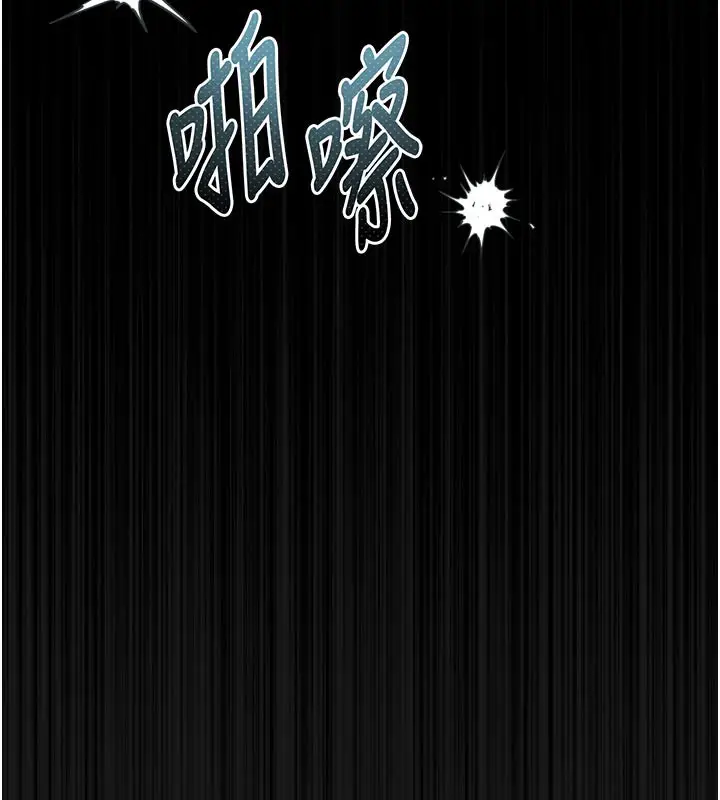 漫画《堕落物语2》第31话第10张图
