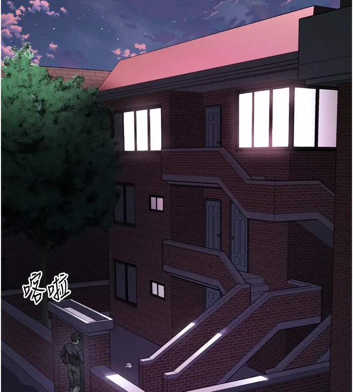 漫画《堕落物语2》第31话第106张图