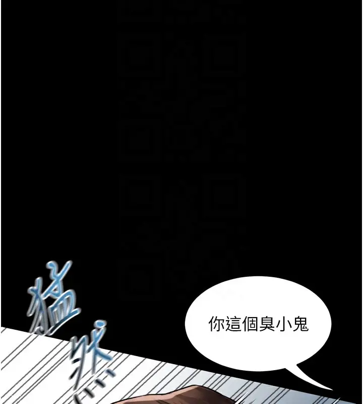 漫画《堕落物语2》第31话第111张图