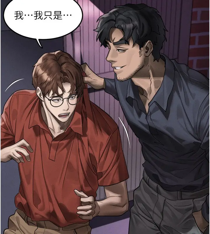 漫画《堕落物语2》第31话第115张图