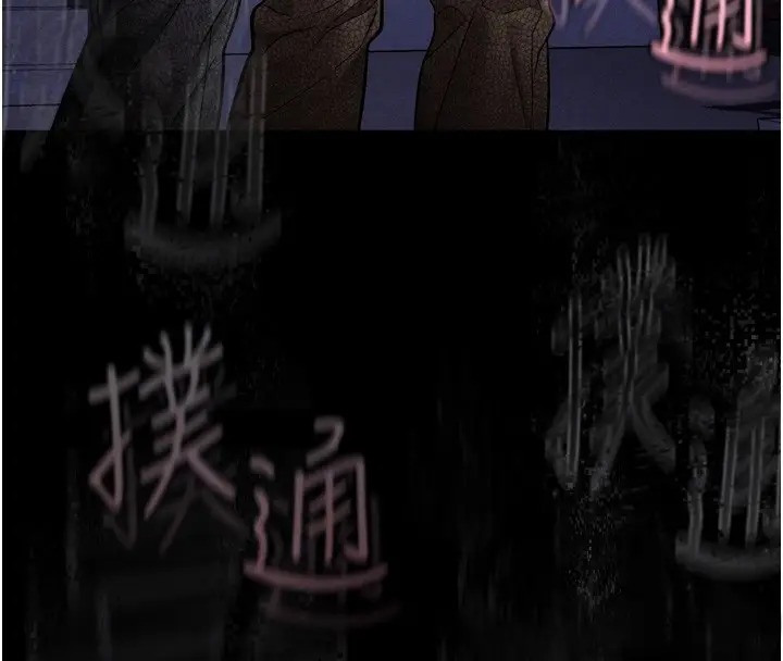 漫画《堕落物语2》第31话第128张图