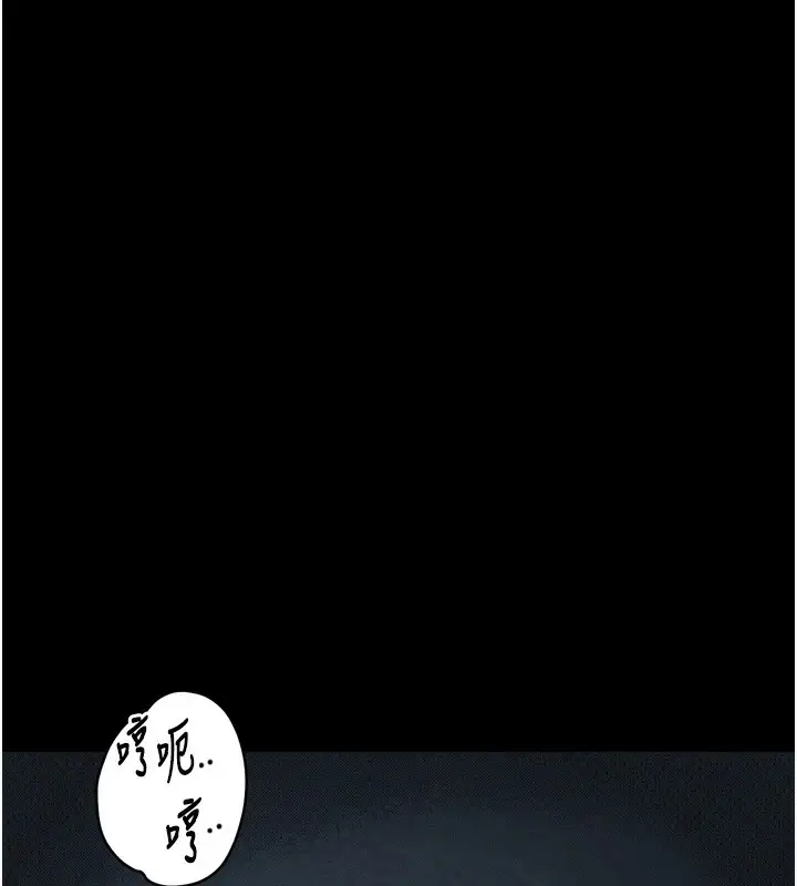 漫画《堕落物语2》第31话第133张图