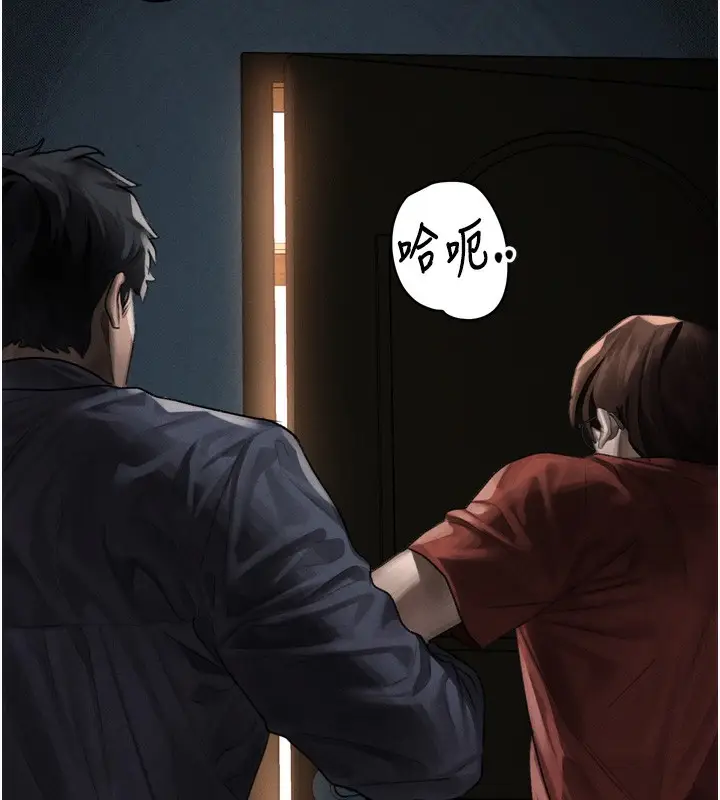 漫画《堕落物语2》第31话第134张图