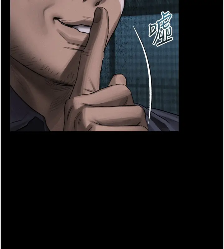 漫画《堕落物语2》第31话第137张图