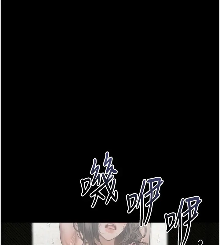 漫画《堕落物语2》第31话第138张图