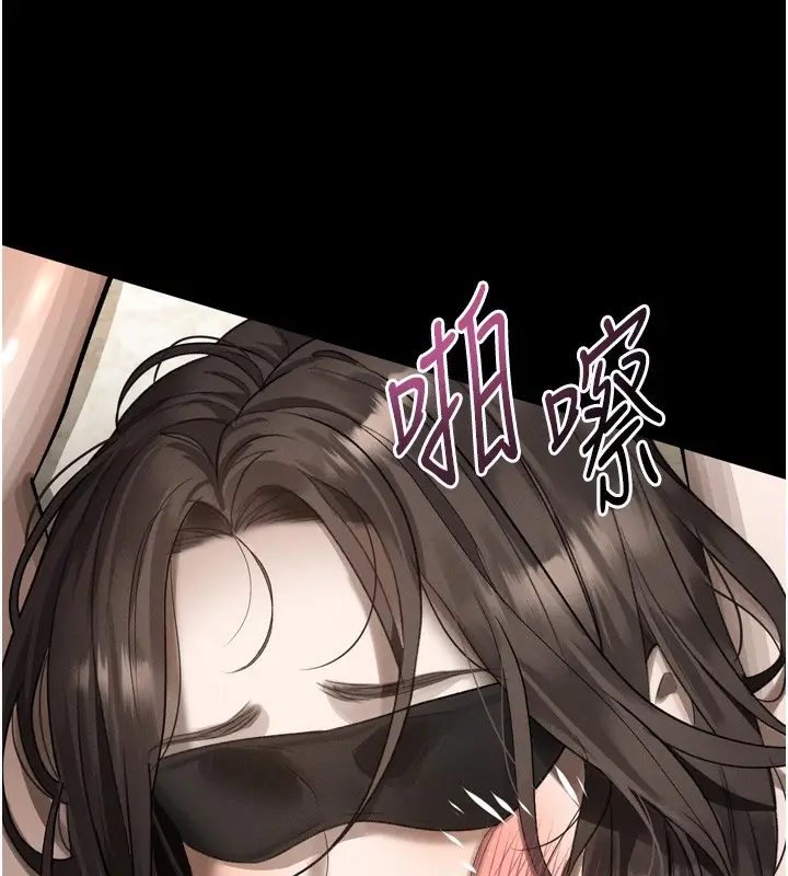 漫画《堕落物语2》第31话第145张图
