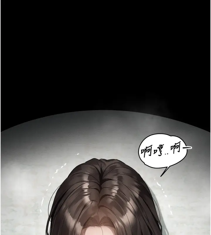 漫画《堕落物语2》第31话第161张图