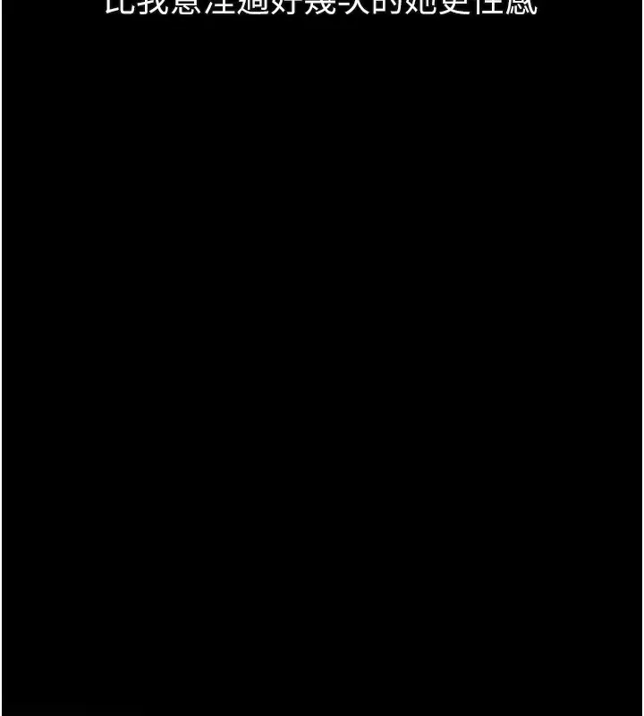 漫画《堕落物语2》第31话第166张图