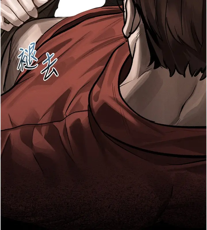 漫画《堕落物语2》第31话第179张图