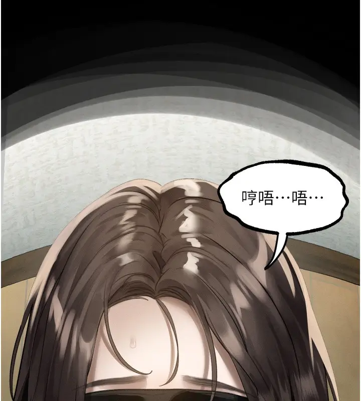 漫画《堕落物语2》第31话第206张图