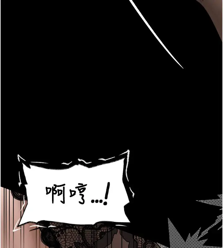 漫画《堕落物语2》第31话第217张图