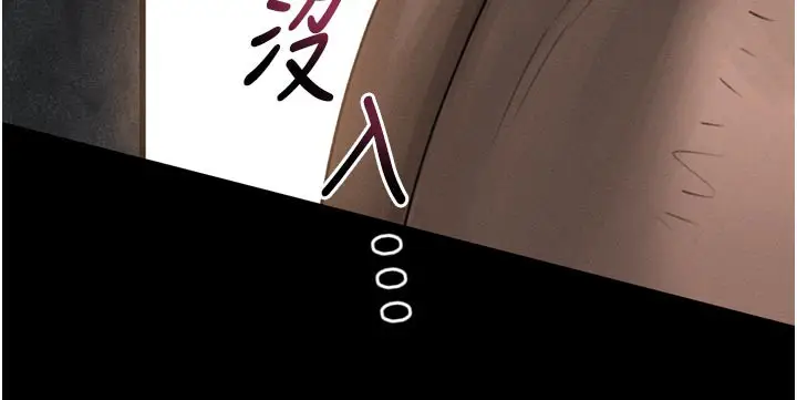 漫画《堕落物语2》第31话第41张图