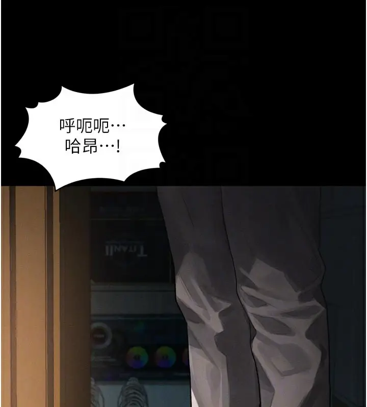 漫画《堕落物语2》第31话第50张图