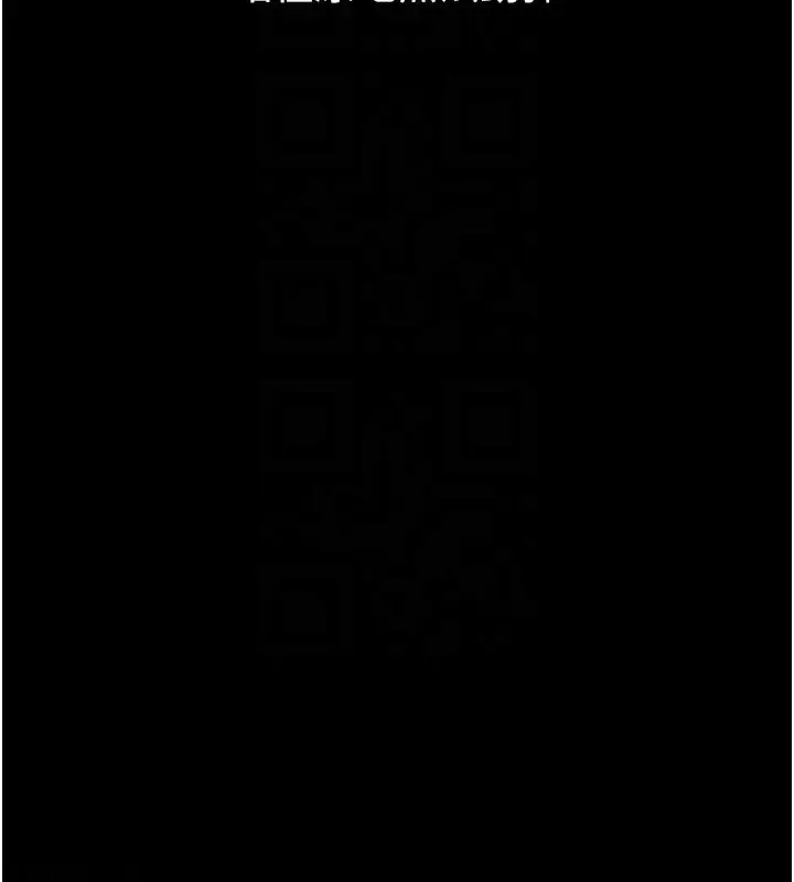 漫画《堕落物语2》第31话第52张图