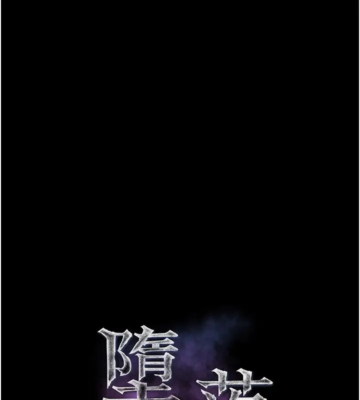 漫画《堕落物语2》第31话第59张图