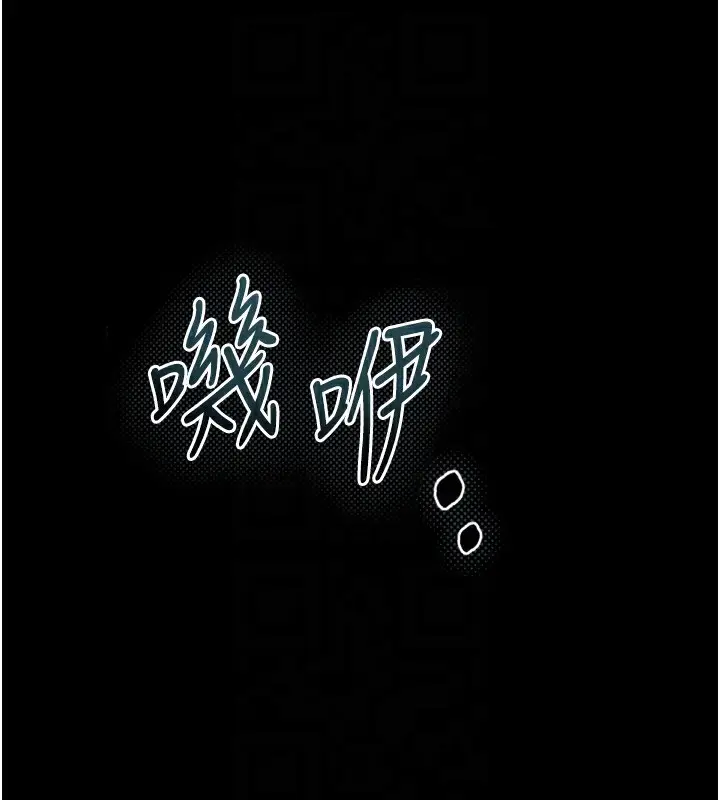 漫画《堕落物语2》第31话第62张图