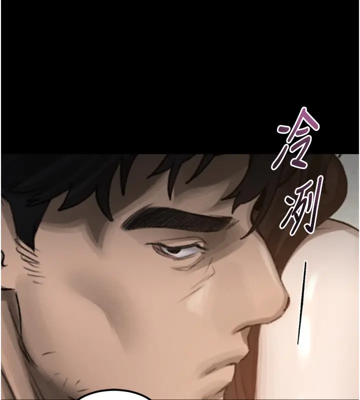 漫画《堕落物语2》第31话第66张图