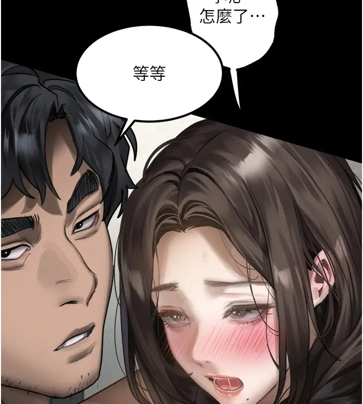漫画《堕落物语2》第31话第68张图