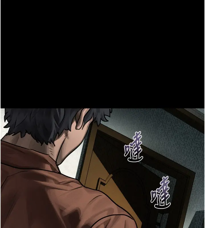 漫画《堕落物语2》第31话第71张图