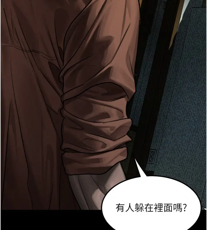 漫画《堕落物语2》第31话第72张图