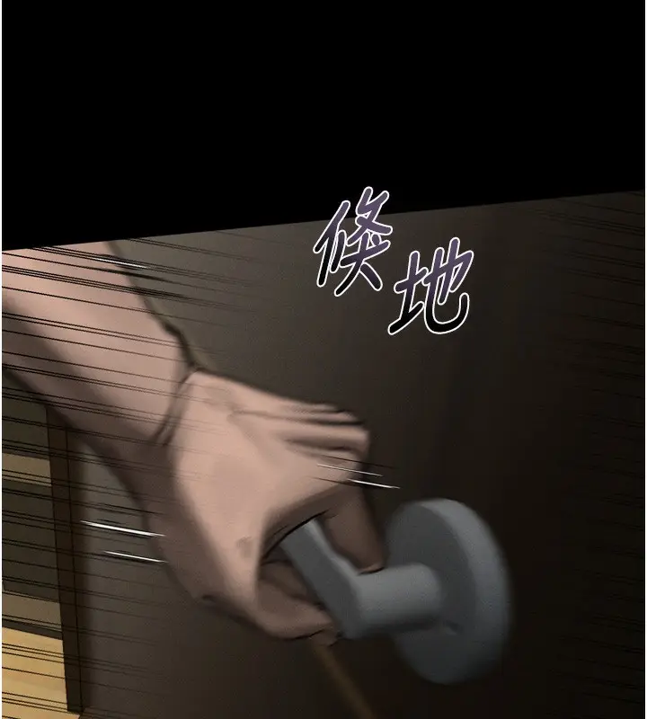 漫画《堕落物语2》第31话第74张图