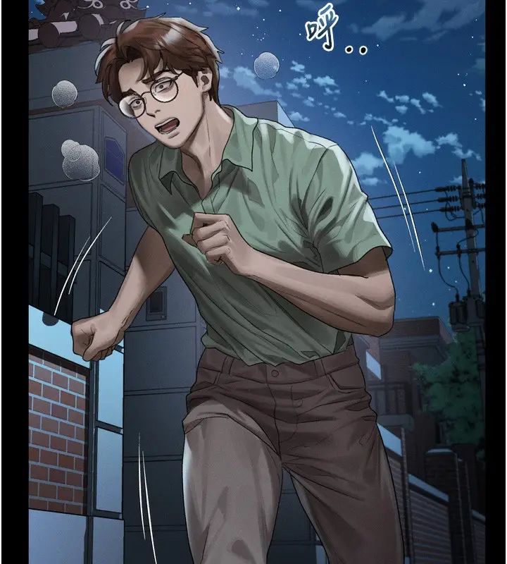 漫画《堕落物语2》第31话第83张图