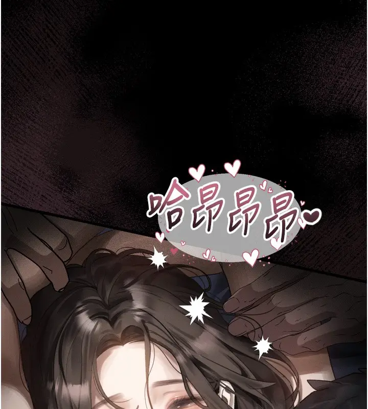 漫画《堕落物语2》第31话第92张图